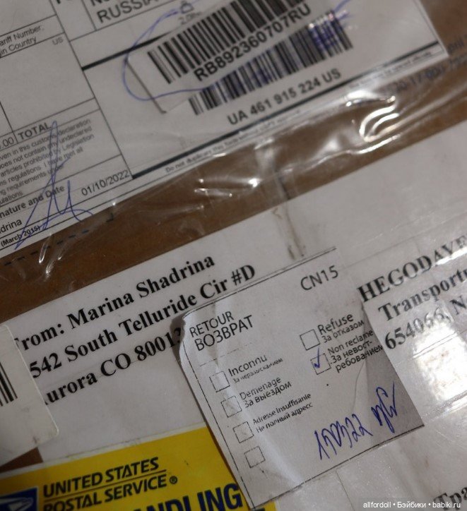 Сообщение от меня - Марина-AllforDoll для моих покупателей (фото 6)