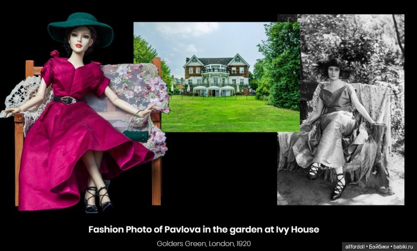 Мой друг Peggy Turchette - балерина Анна Павлова - куклы Robert Tonner | Бэйбики Мой друг Peggy Turchette - балерина Анна Павлова - куклы Robert Tonner