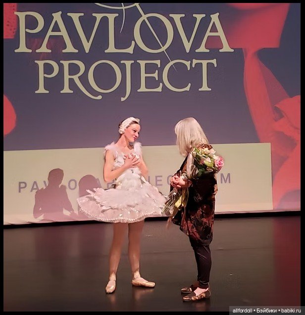 Мой друг Peggy Turchette - балерина Анна Павлова - куклы Robert Tonner | Бэйбики Мой друг Peggy Turchette - балерина Анна Павлова - куклы Robert Tonner (фото 10)