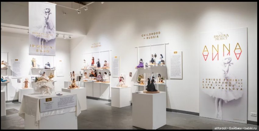 Мой друг Peggy Turchette - балерина Анна Павлова - куклы Robert Tonner | Бэйбики Мой друг Peggy Turchette - балерина Анна Павлова - куклы Robert Tonner