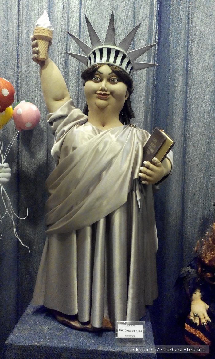 Идем на Выставку! Искусство Куклы 2015