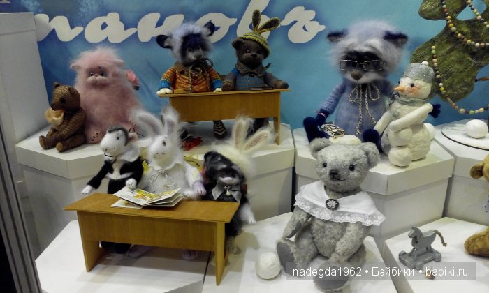 Идем на Выставку! Искусство Куклы 2015