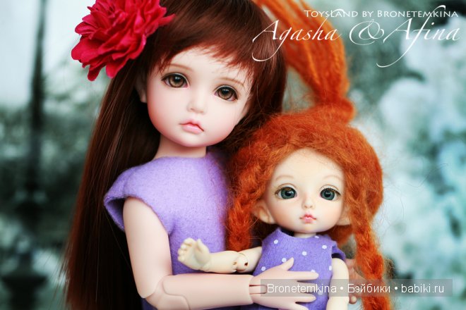 Афина и Агаша бжд Bronetemkina Афина и Агаша бжд Bronetemkina