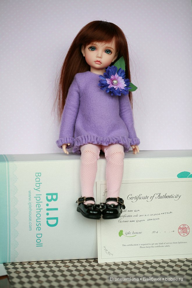 Афина бжд Иплхауз Bronetemkina Афина бжд Иплхауз Bronetemkina