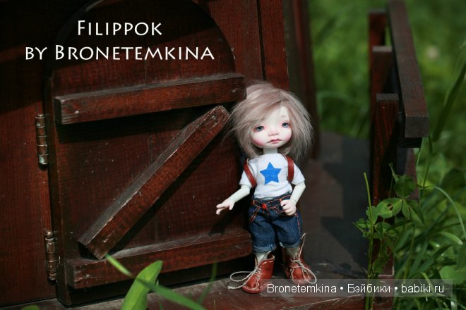 Мой новый шустрый мальчик Филиппок. INO от Irrealdoll