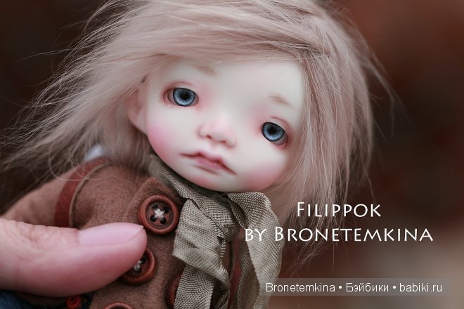 Мой новый шустрый мальчик Филиппок. INO от Irrealdoll