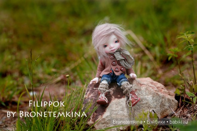 Мой новый шустрый мальчик Филиппок. INO от Irrealdoll