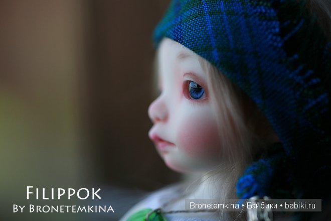 Филиппок и Агаша Филиппок и Агаша
