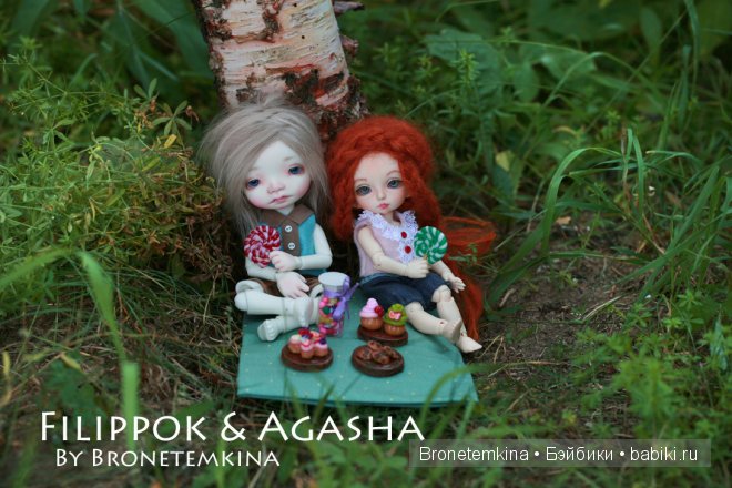 Филиппок и Агаша