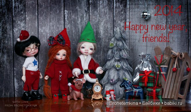 Irrealdoll Enyo, Ino, Bronetemkina