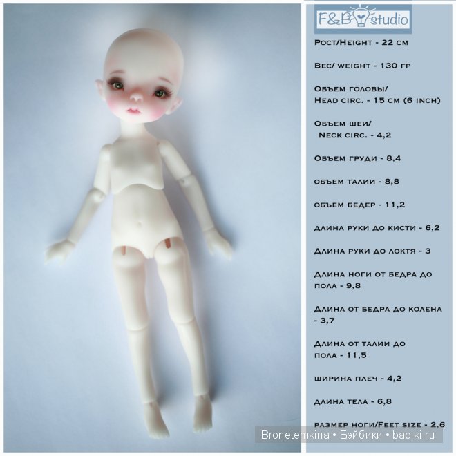 Alice,  tanfil, Bronetemkina, bjd, fbdollstudio