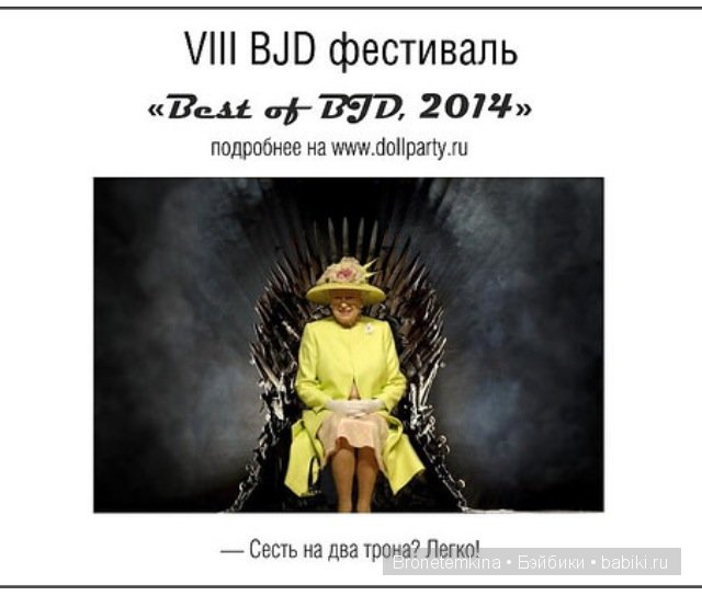 bjd Bronetemkina