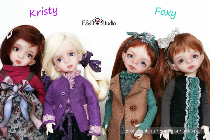 foxy, kristy, fibi, dominik, alice, fbdollstudio, bronetemkina, tanfil1, bjd