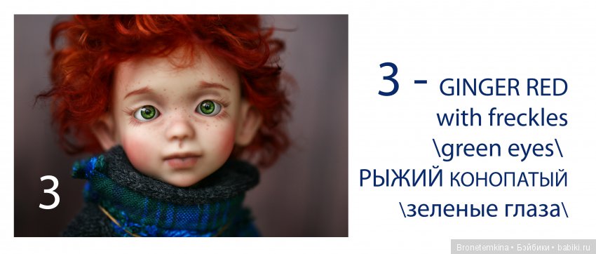 кнопка, пуговка, бжд, шарнирная кукла, bjd, dollyhugscrew, bronetemkina, button, satin button, bright button