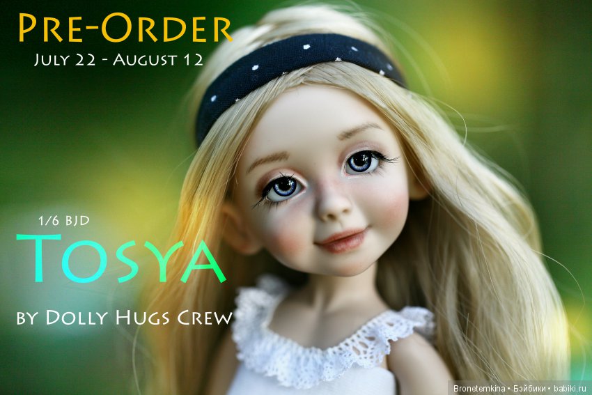 туся, пуговка, кнопка, бжд, шарнирная кукла, авторская кукла, bjd, dolly hugs crew, bronetemkina, button, satin button, bright button, art bjd