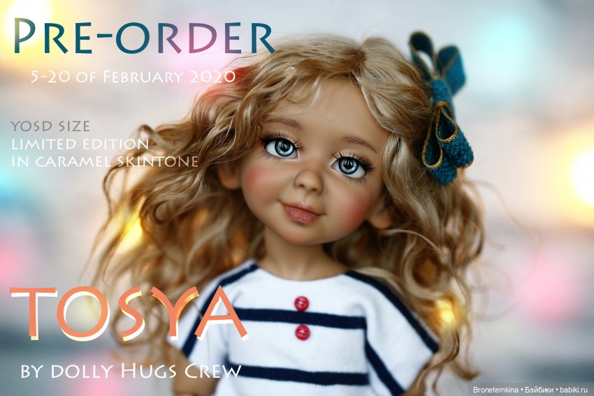 туся, пуговка, кнопка, бжд, шарнирная кукла, авторская кукла, bjd, dolly hugs crew, bronetemkina, button, satin button, bright button, art bjd