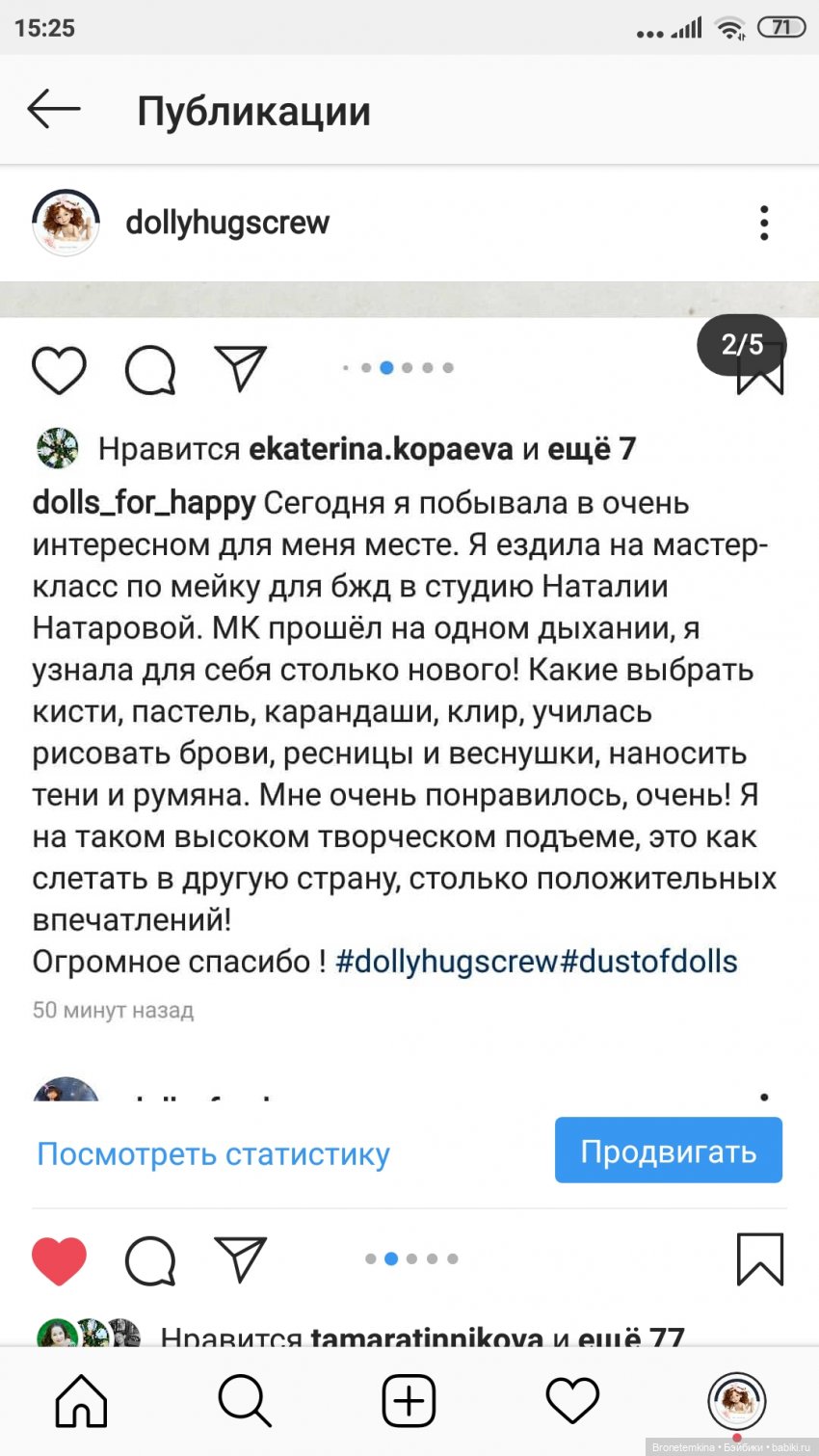 туся, пуговка, кнопка, бжд, шарнирная кукла, авторская кукла, bjd, dolly hugs crew, bronetemkina, button, satin button, bright button, art bjd