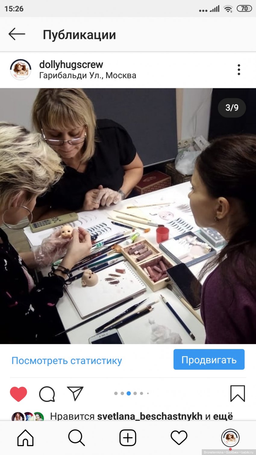 туся, пуговка, кнопка, бжд, шарнирная кукла, авторская кукла, bjd, dolly hugs crew, bronetemkina, button, satin button, bright button, art bjd