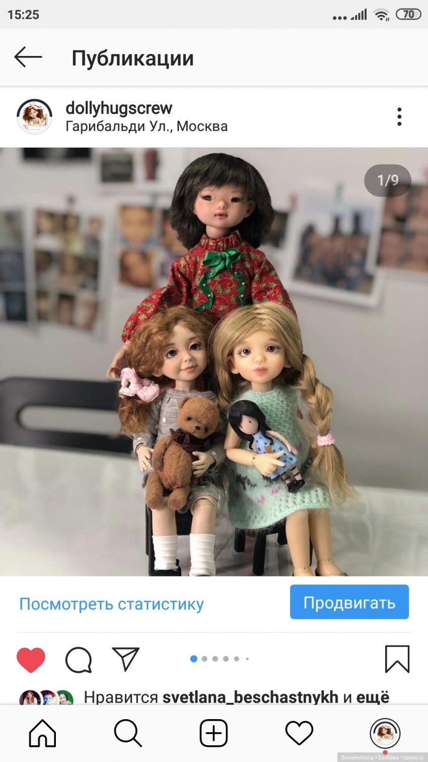 туся, пуговка, кнопка, бжд, шарнирная кукла, авторская кукла, bjd, dolly hugs crew, bronetemkina, button, satin button, bright button, art bjd