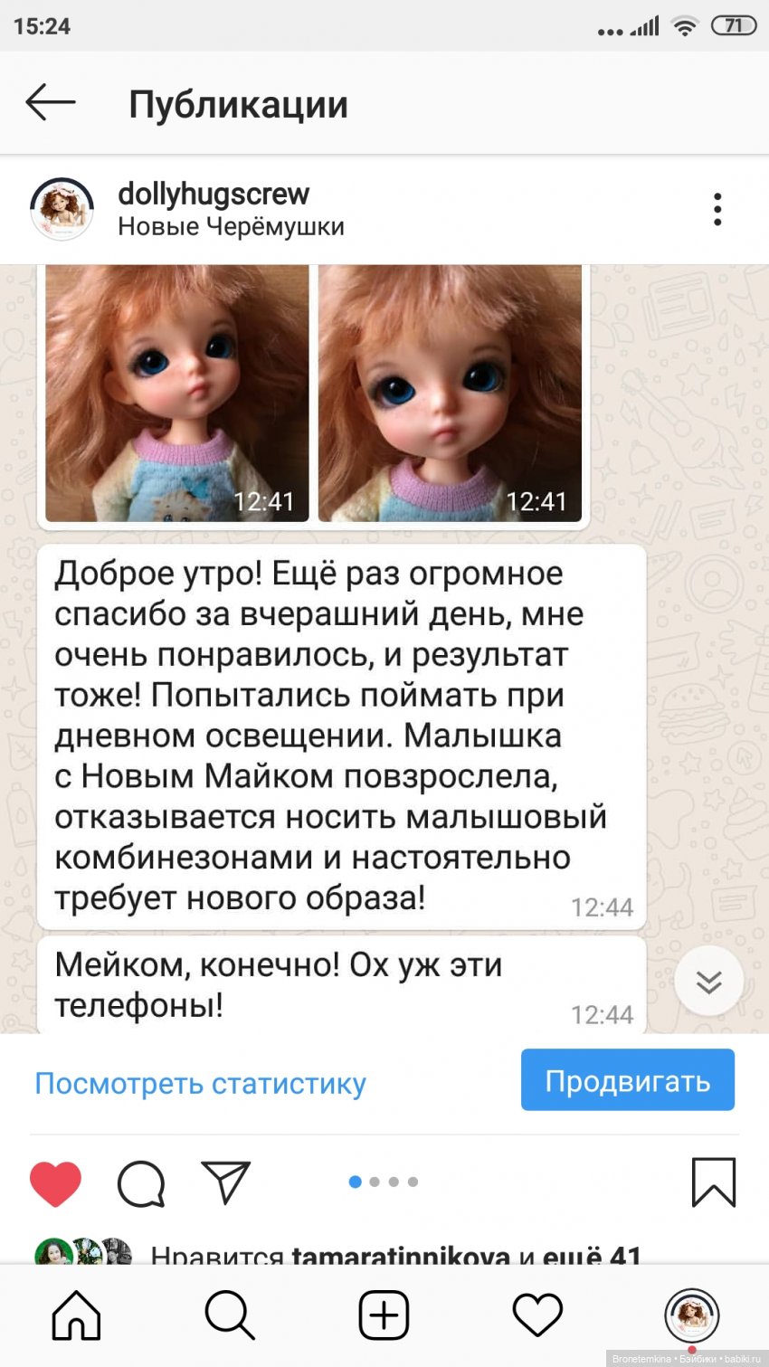 туся, пуговка, кнопка, бжд, шарнирная кукла, авторская кукла, bjd, dolly hugs crew, bronetemkina, button, satin button, bright button, art bjd