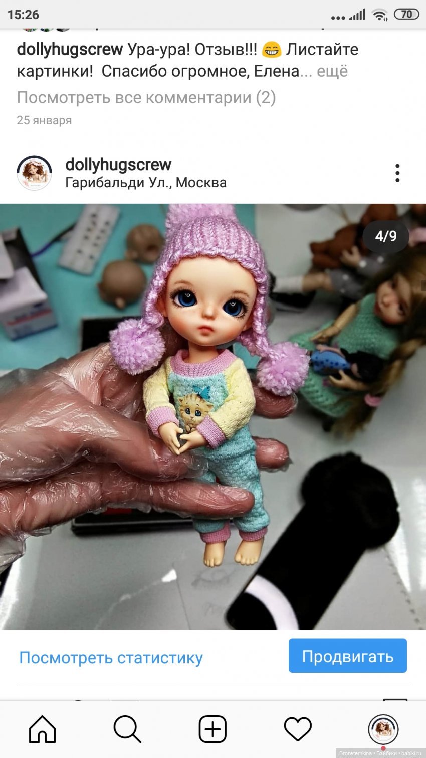 туся, пуговка, кнопка, бжд, шарнирная кукла, авторская кукла, bjd, dolly hugs crew, bronetemkina, button, satin button, bright button, art bjd
