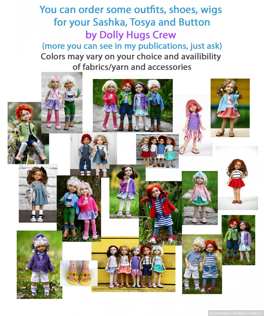 сашка, туся, пуговка, кнопка, бжд, шарнирная кукла, авторская кукла, bjd, dolly hugs crew, bronetemkina, button, satin button, bright button, art bjd