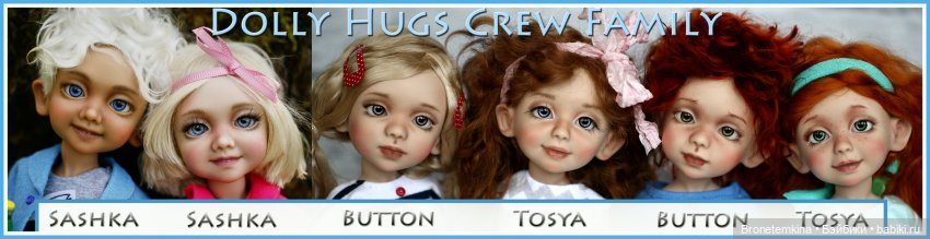 сашка, туся, пуговка, кнопка, бжд, шарнирная кукла, авторская кукла, bjd, dolly hugs crew, bronetemkina, button, satin button, bright button, art bjd