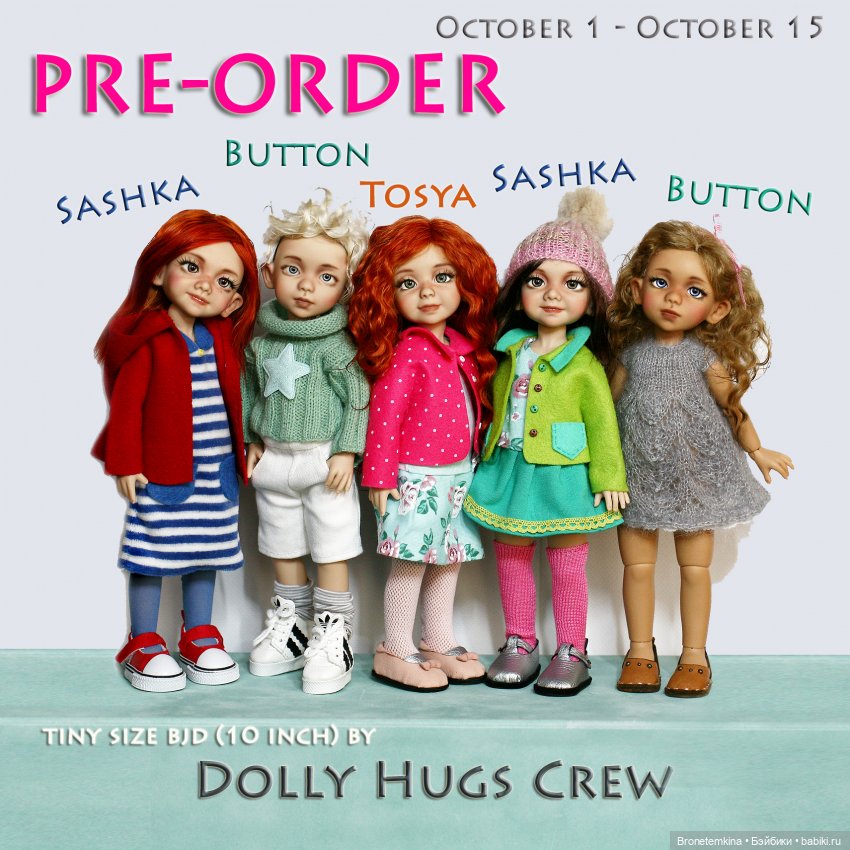 сашка, туся, пуговка, кнопка, бжд, шарнирная кукла, авторская кукла, bjd, dolly hugs crew, bronetemkina, button, satin button, bright button, art bjd