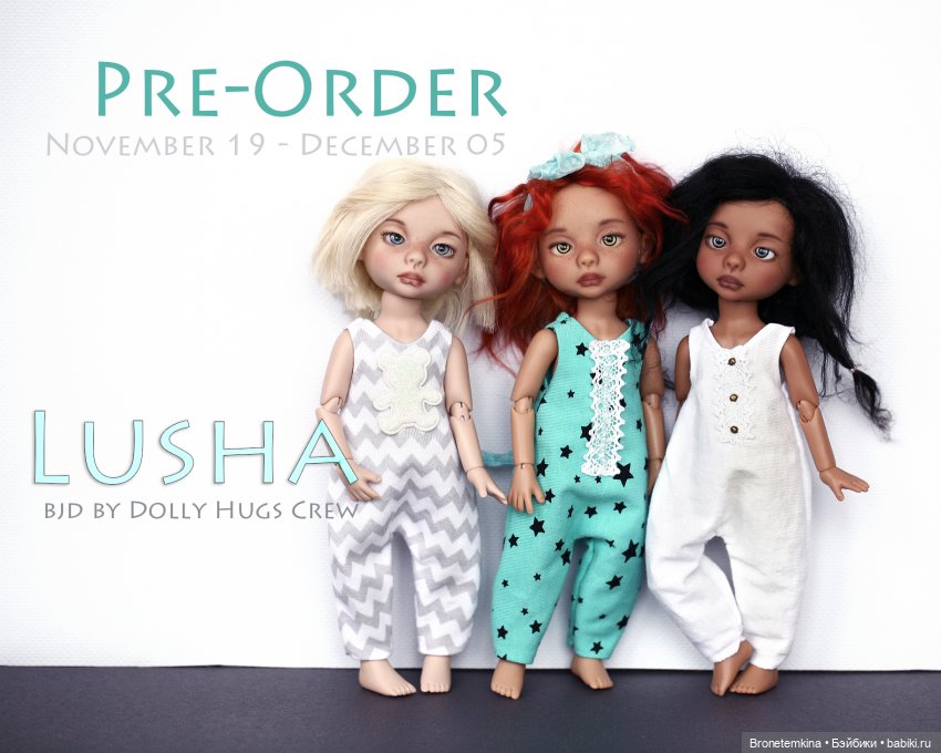 луша, бжд, lusha, bjd, bronetemkina, dolly hugs crew луша, бжд, lusha, bjd, bronetemkina, dolly hugs crew