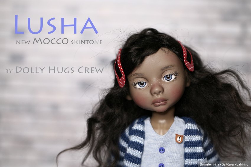 луша, бжд, lusha, bjd, bronetemkina, dolly hugs crew