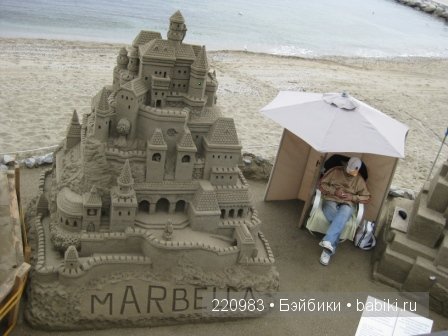 Первое путешествие Real Puki Soso. Испания 25.11.2012