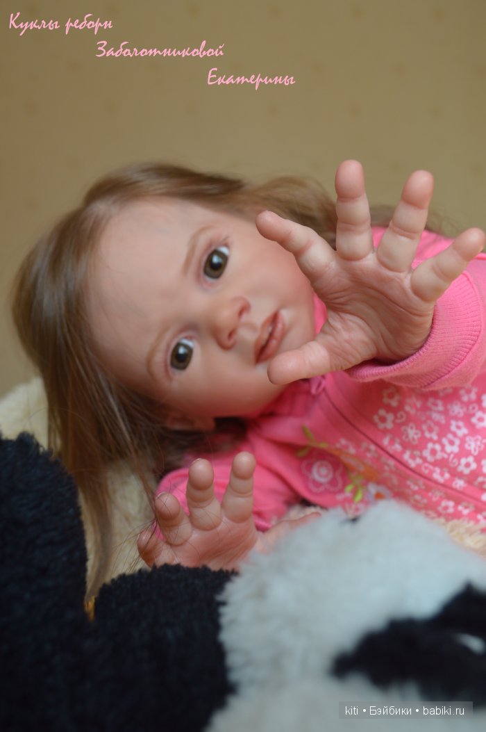 заболотникова екатерина