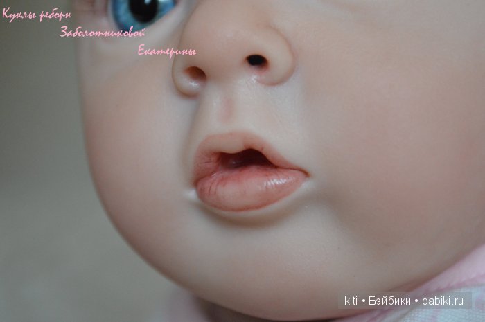 Заболотникова