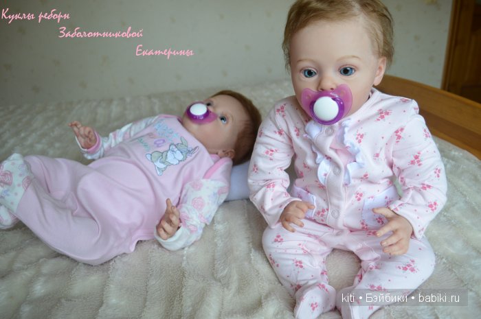 Заболотникова