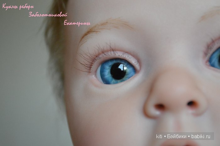 Заболотникова