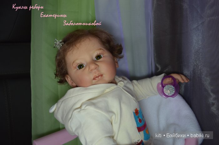 Заболотникова