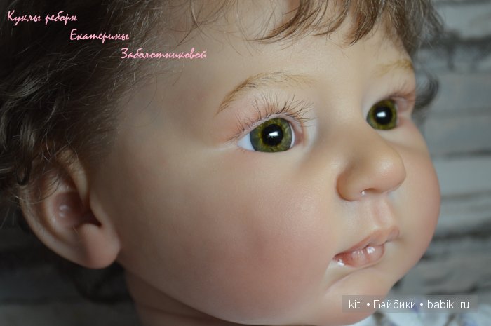 Заболотникова