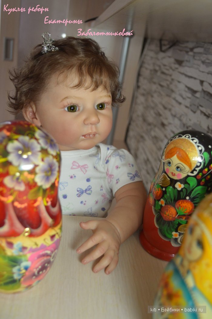 Заболотникова