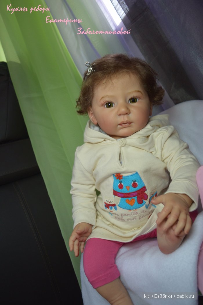 Заболотникова