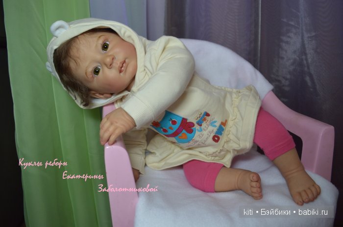 Заболотникова