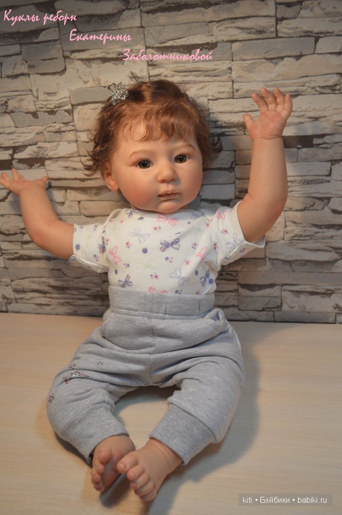 Заболотникова