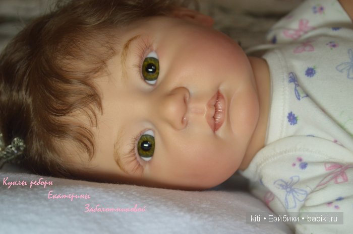 Заболотникова