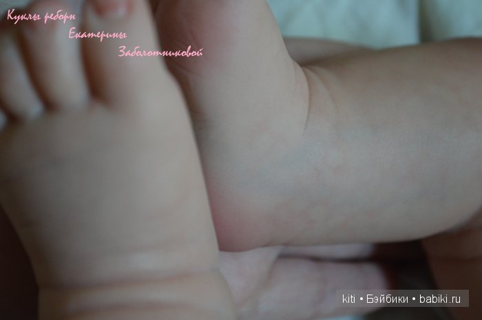 Заболотникова