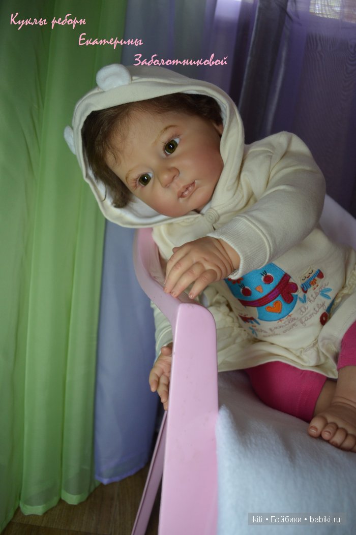 Заболотникова