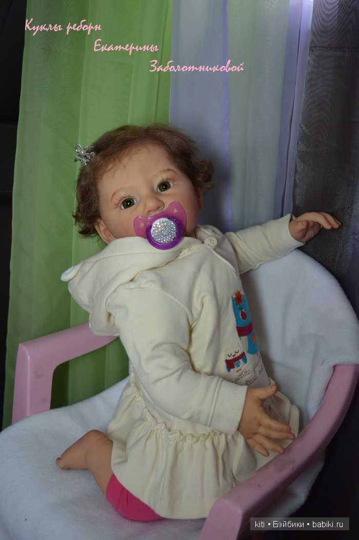 Заболотникова