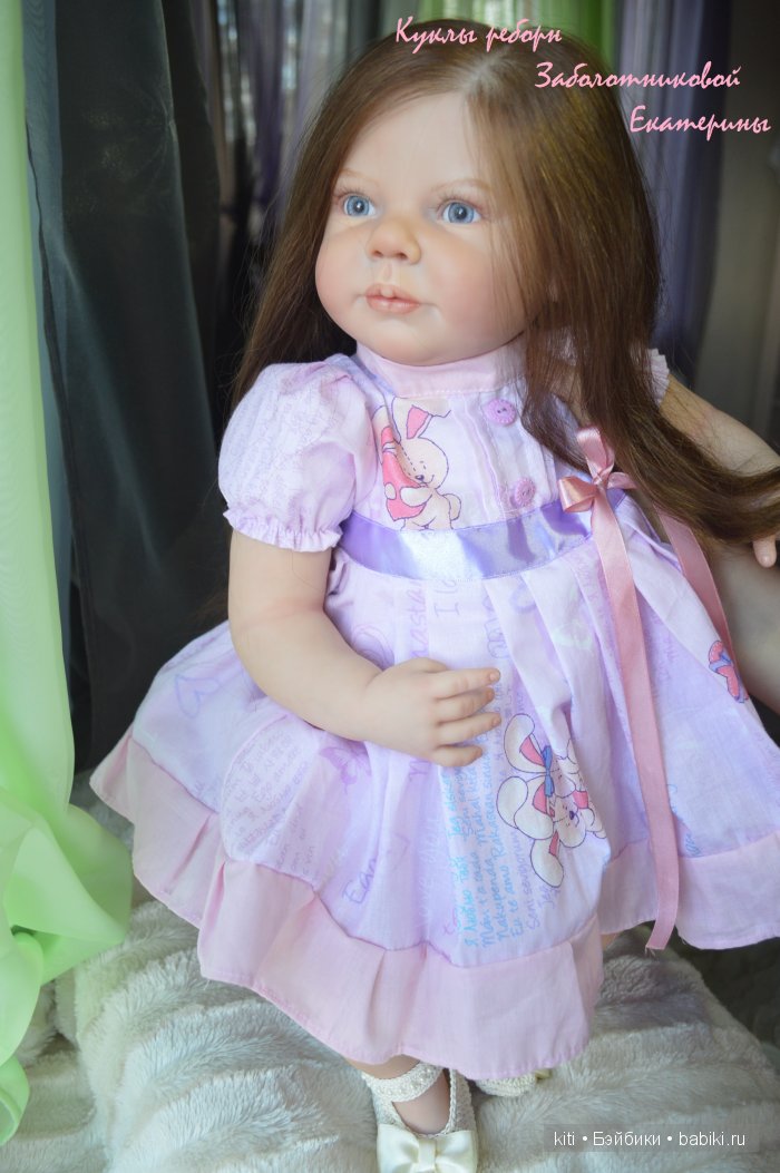 zabolotnikova ekaterina