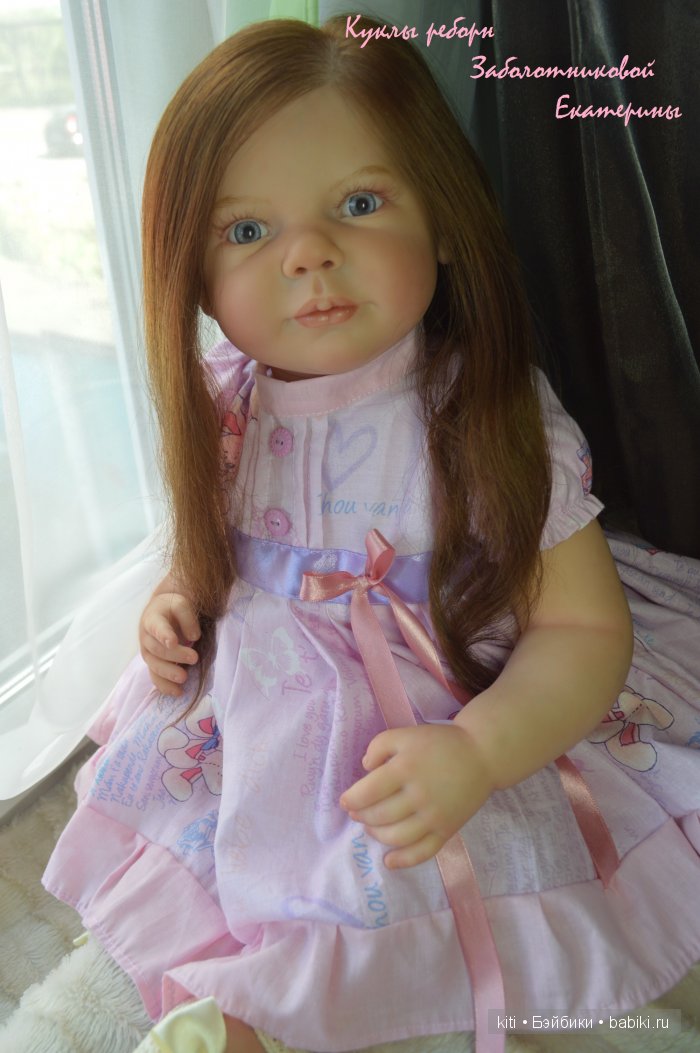 zabolotnikova ekaterina