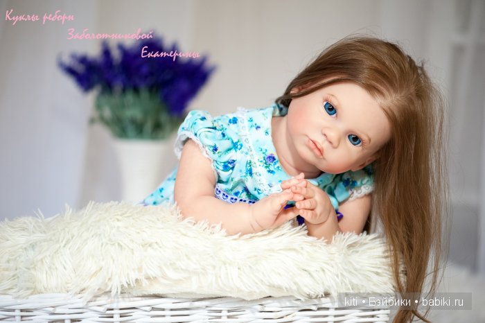 Куклы реборн Заболотниковой Екатерины