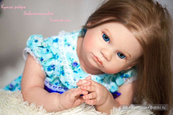 Куклы реборн Заболотниковой Екатерины