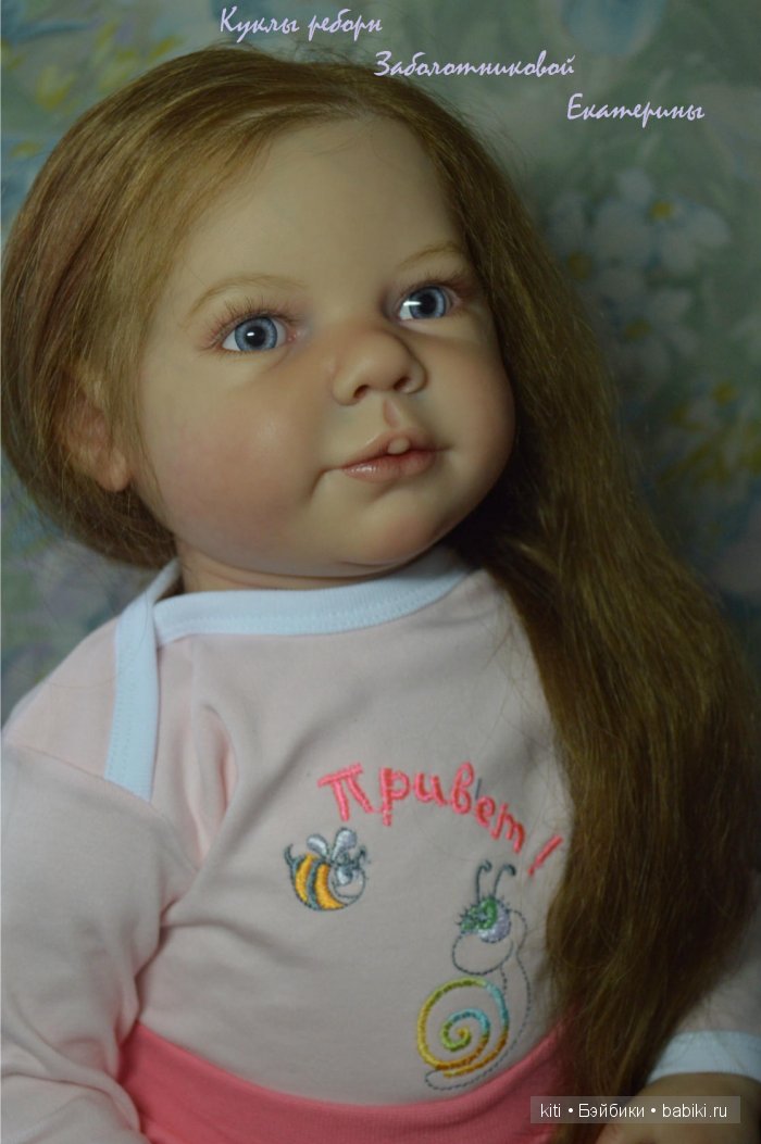 заболотникова екатерина